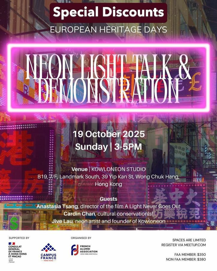Neon Light Talk & Demonstration Neon Light Talk & Demonstration