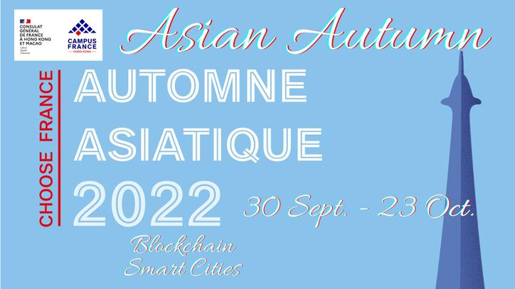 Asian Autumn 2022 HKUxHKBUxCUHKxFrance