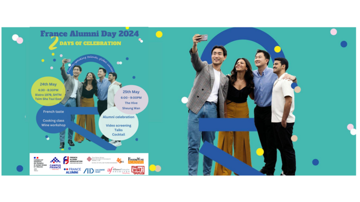 France Alumni Days 2024