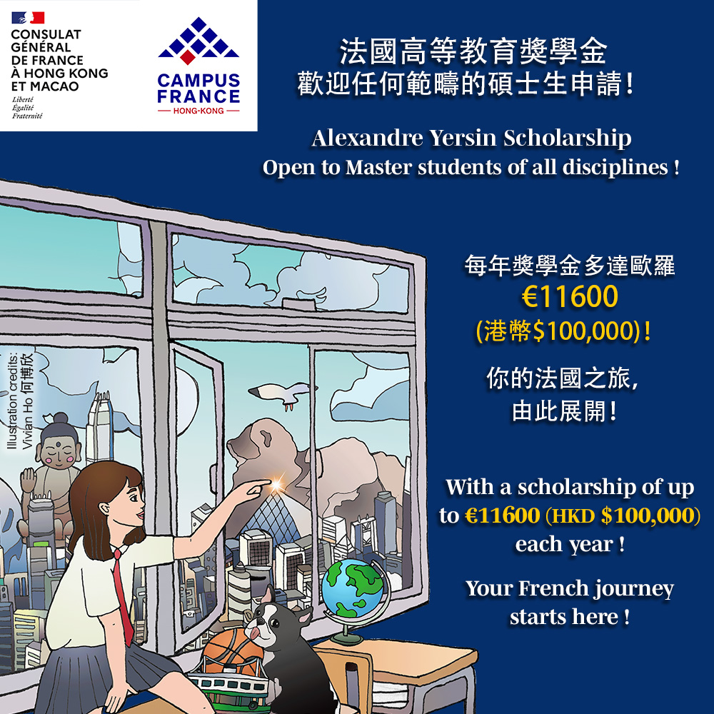 Apply now for the France Excellence (Alexandre Yersin) Scholarship