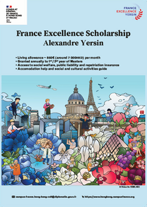 Yersin scholarship