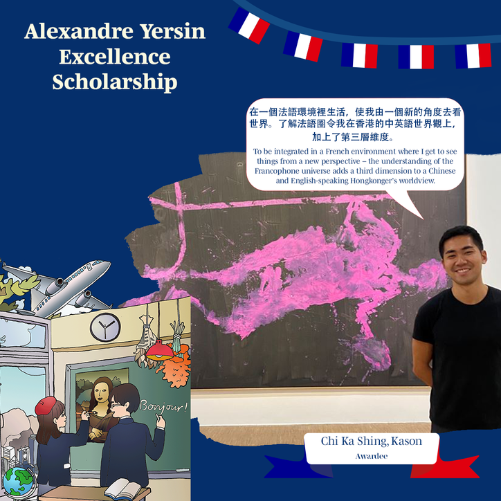 Kason Chi, testimonials 2022