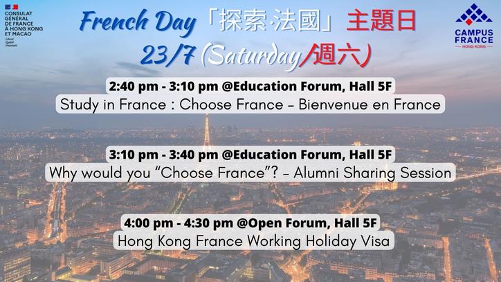 French Day 2022