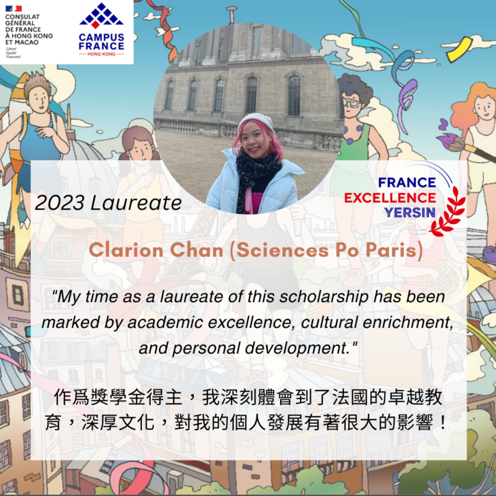 Clarion