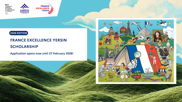 Yersin 2026 - landscape